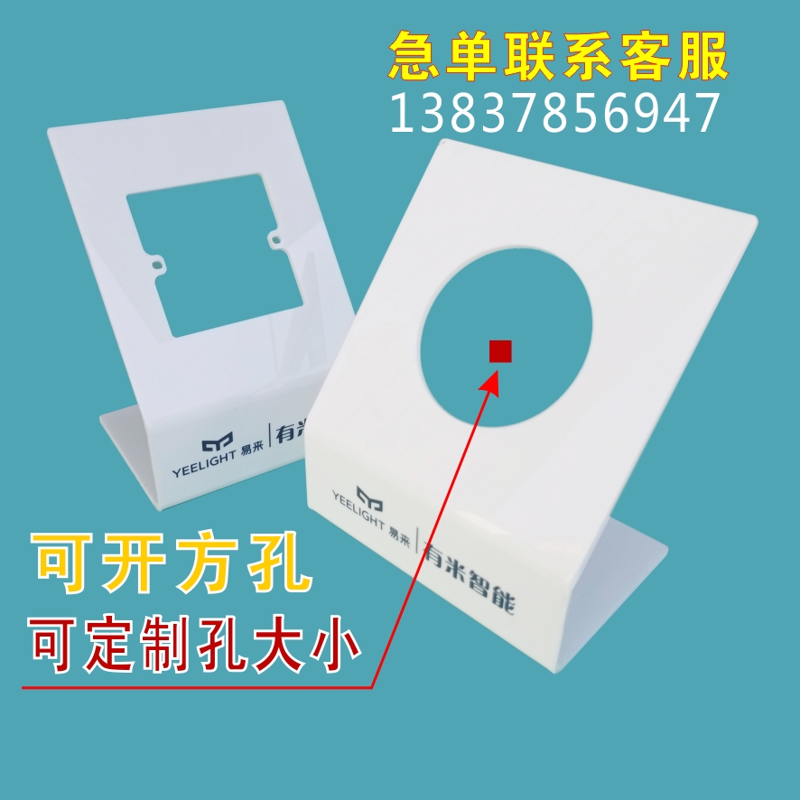 筒灯展示架 射灯摆放支架 亚克力灯架  亚克力筒射灯托塑料展示托 - 图0