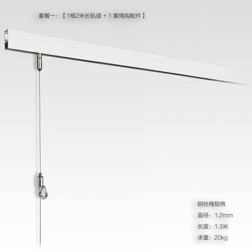 日本荒川轨道式挂画系统墙壁侧装挂画器 - 图1
