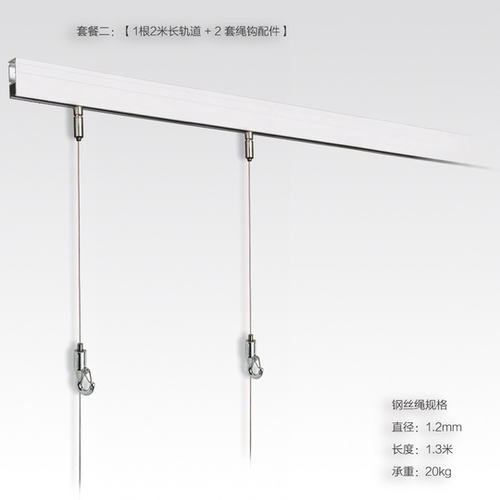 日本荒川轨道式挂画系统墙壁侧装挂画器 - 图2