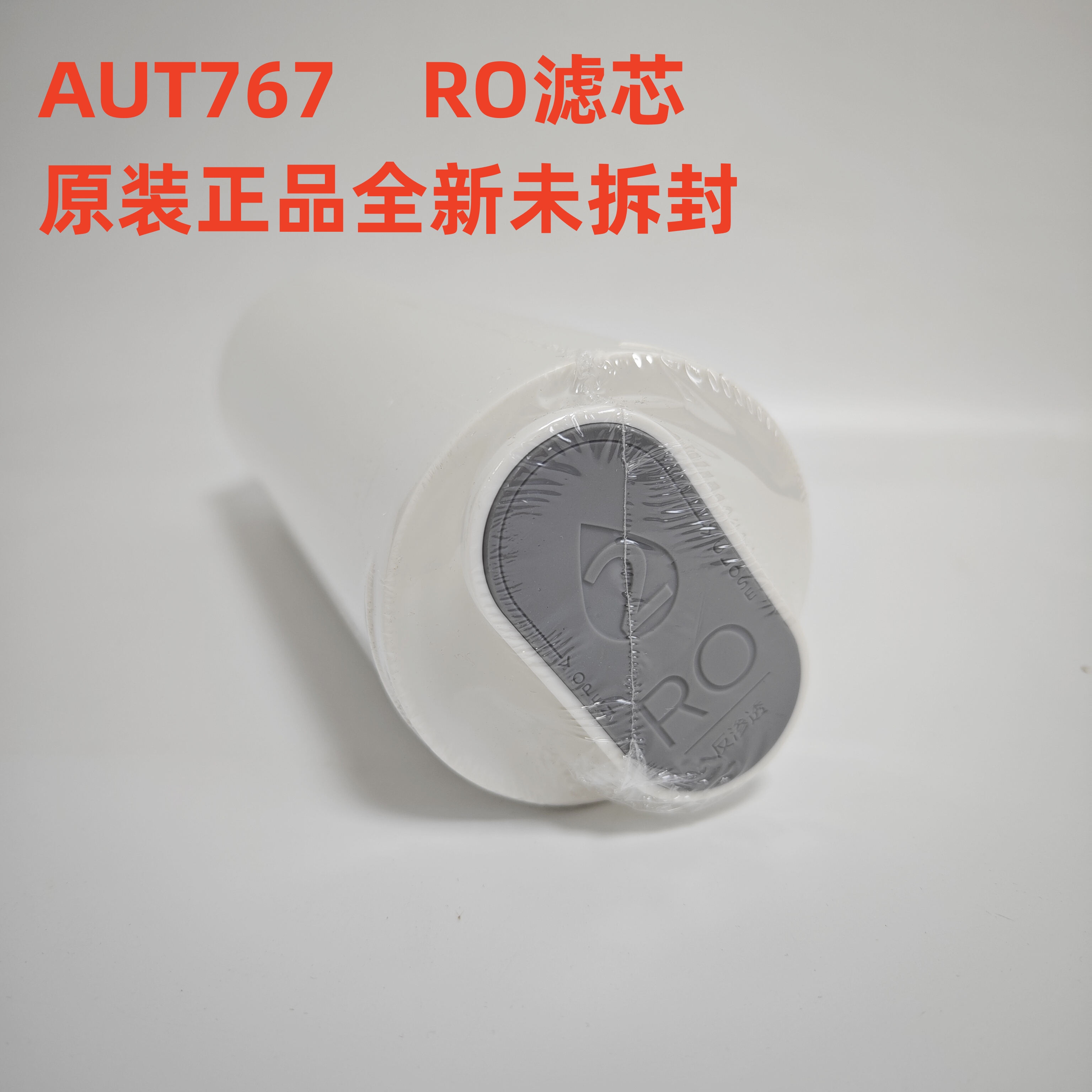 飞利浦净水器原装复合CP1号滤芯 AUT706 适配AUT2015/AUT3015型号 - 图3