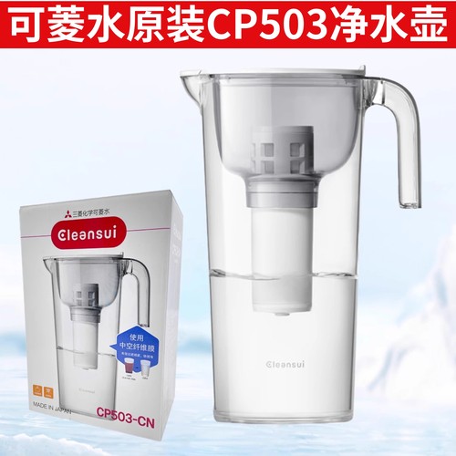 三菱可菱水滤水壶净水器CP005/CP405/CP407/CP002净水壶滤芯CPC5E - 图1