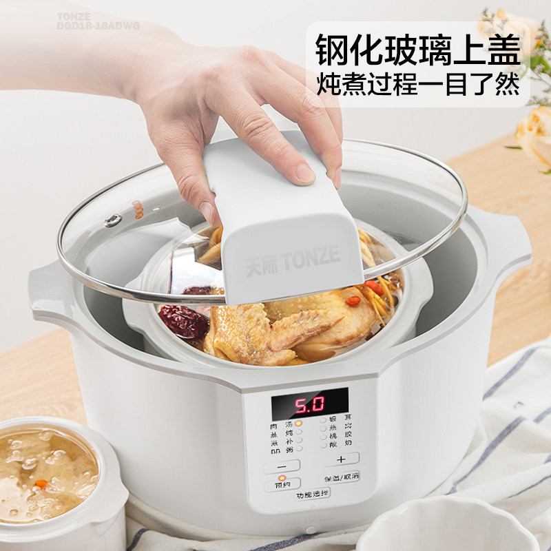 天际电炖炖锅陶瓷隔水炖盅煲汤锅 tonze天际苗硕电炖/煮粥锅/文火炉