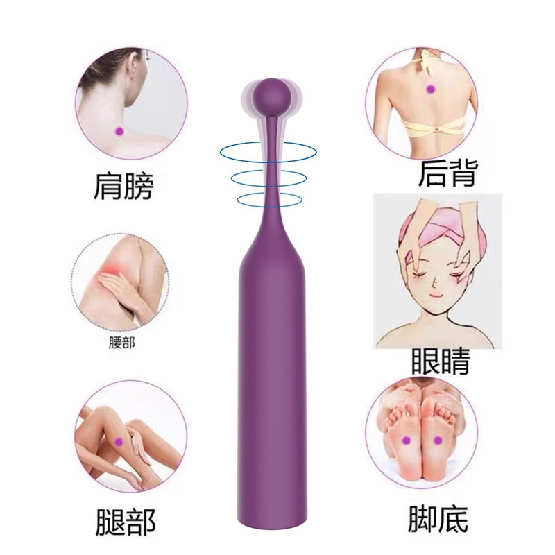 迷你充电电动按摩仪器手持家用美容女眼霜眼脸部全身振动震动笔棒