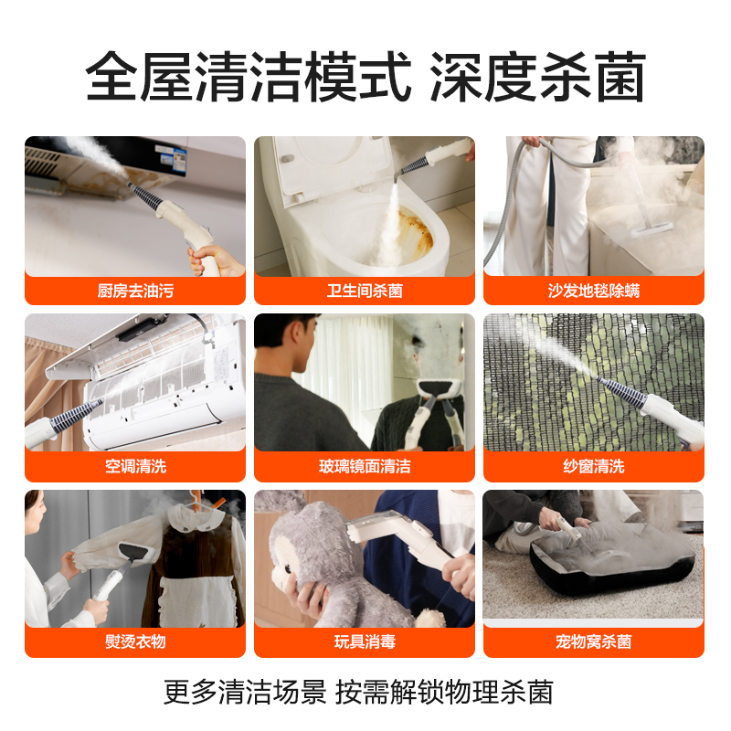 亿力高温蒸汽清洁机除菌去油污家用厨房厕所油烟设备空调清洗拖把