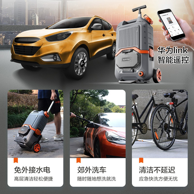 亿力4101锂电无线清洗机家用洗车神器地面水枪便携水泵水电一体