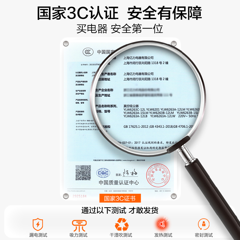 亿力吸尘器大吸力家用商用大功率车用装修强力调速工业吸水吸尘机