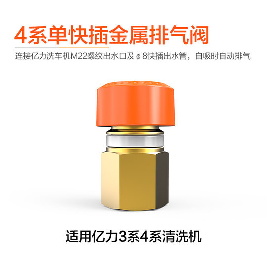Yili car washing machine accessories water inlet connector quick-plug connector faucet universal connector conversion connector water outlet connector
