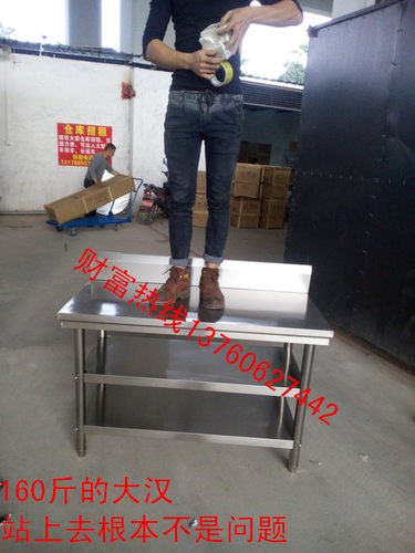 不锈钢拆装式带靠背双层工作台 厨房操作台 厨房工作桌 打荷台 - 图0