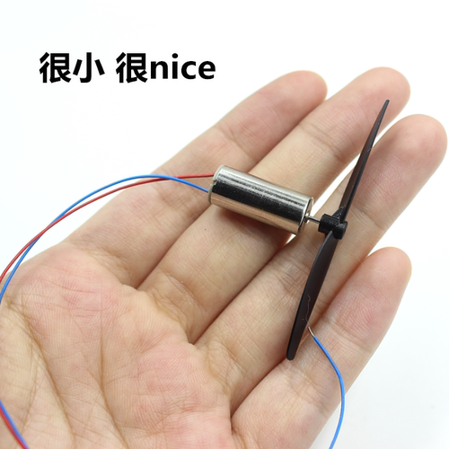 8520空心杯高速航模小电机马达小四轴飞行器配件遥控直升飞机电机 - 图1
