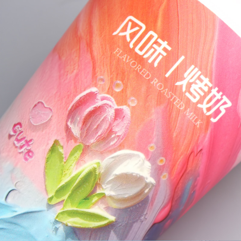 双淋膜风味烤奶纸杯咖啡杯一次性商用奶茶杯外卖打包封口杯热饮杯,淘宝优惠券,粉丝福利购,淘宝优惠卷