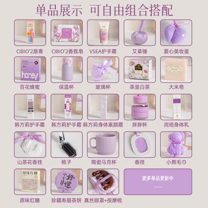 38三八妇女节礼品送员工女神节伴手礼实用礼物小众高级护手霜礼盒
