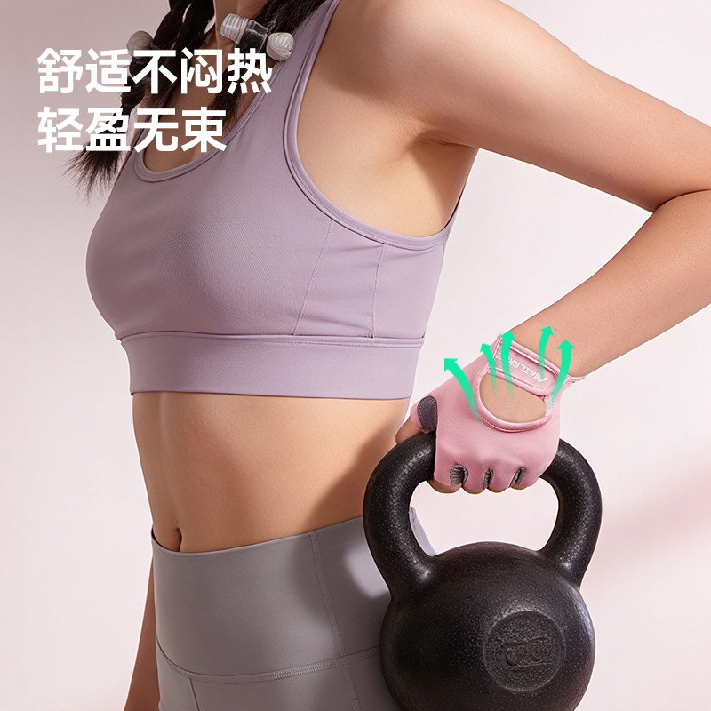 耐力克斯训练健身手套女运动防起茧装备用品半指护手专用防滑护掌,淘宝优惠券,粉丝福利购,淘宝优惠卷