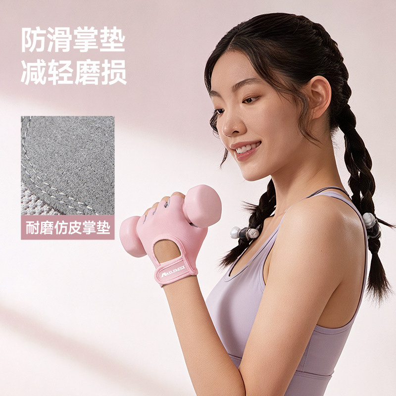 耐力克斯训练健身手套女运动防起茧装备用品半指护手专用防滑护掌,淘宝优惠券,粉丝福利购,淘宝优惠卷