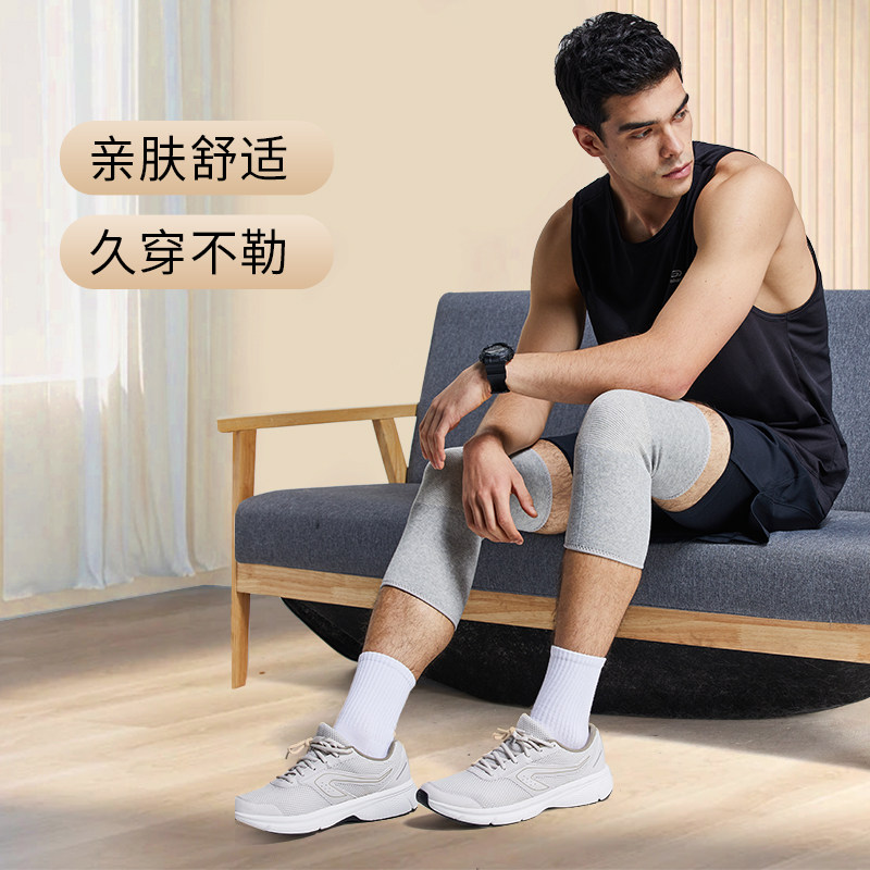 冬季保暖运动护膝男士关节膝盖防风防寒内穿加厚防护护腿篮球骑行,淘宝优惠券,粉丝福利购,淘宝优惠卷