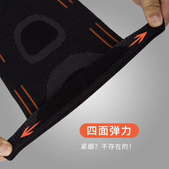 Basketball-Knieschützer und Ellbogenschützer Endex