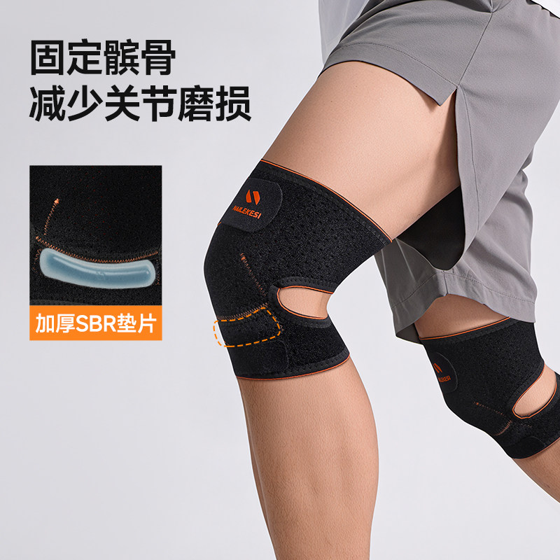 耐力克斯护膝羽毛球专用护具运动膝盖损伤膝关节保护套髌骨半月板,淘宝优惠券,粉丝福利购,淘宝优惠卷