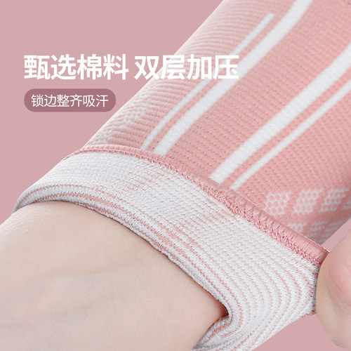 打排球护腕女专用护臂中考学生护具儿童女款护膝加长手腕专业护套 - 图3