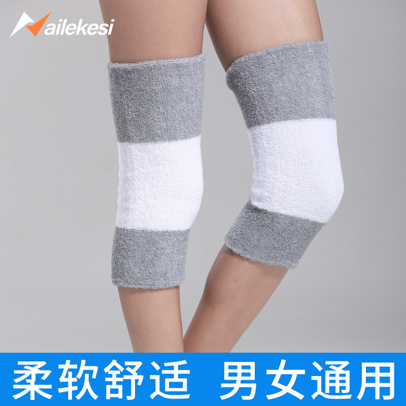 毛巾护膝保暖老人关节宽松扶膝盖加厚运动冬季扶膝老年人高弹男士,淘宝优惠券,粉丝福利购,淘宝优惠卷