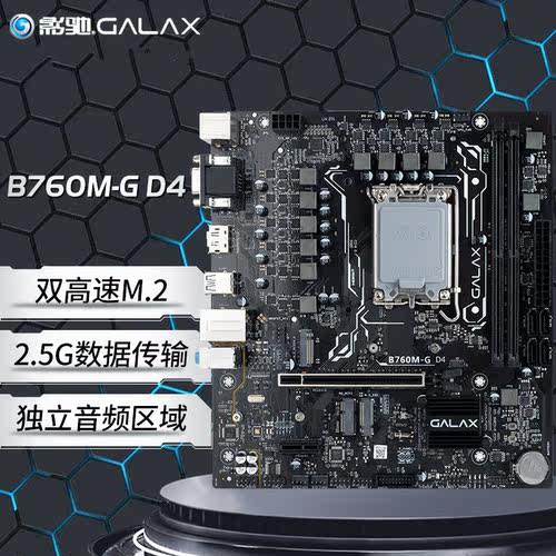 Intel英特尔 酷睿12代 i5-12600KF 12490F 12600K CPU+B760主板套 - 图2