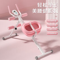 Su Jianabs Muscle Fitness Equipment Sloth to collect abdominal bodybuilding Abdominal Exercises for Womens Abdominal Movement Speed Into Beauty Waist Machine