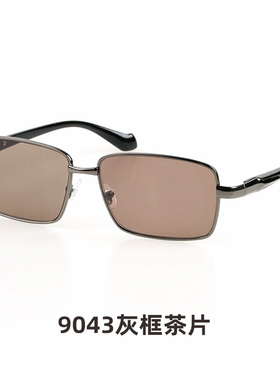 男款水晶眼镜平镜石头镜