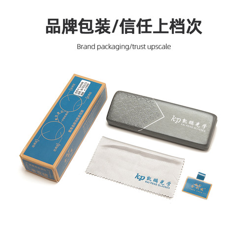 防蓝光远近两用隐形双光男士便携超轻时尚可戴着走路茶色老光镜男 - 图3