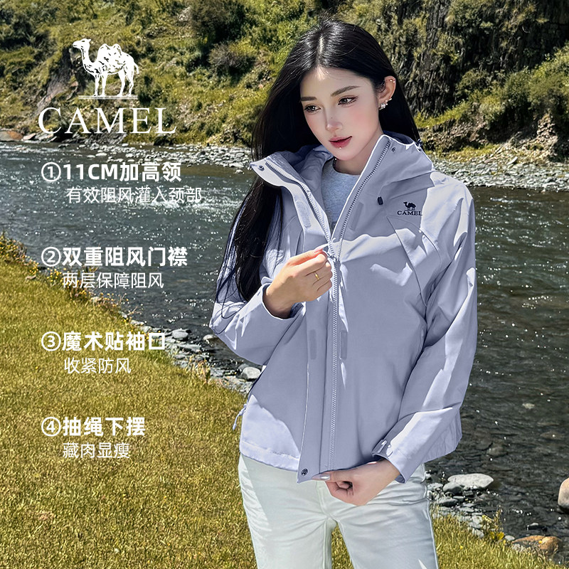 骆驼短款单层冲锋衣女户外防风防水2025秋冬机能旅行保暖登山外套,淘宝优惠券,粉丝福利购,淘宝优惠卷