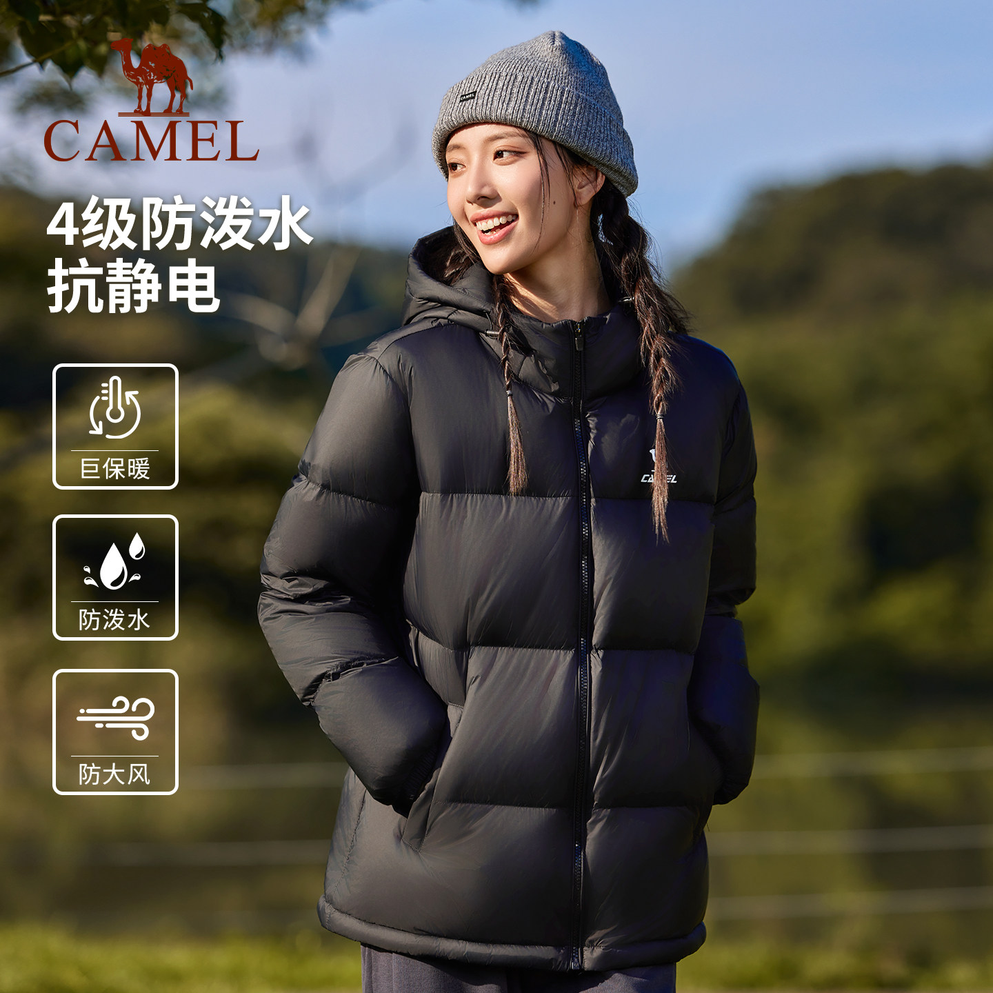 骆驼火炉羽绒服女冬季鸭绒防风连帽加绒保暖防泼水运动面包服外套,淘宝优惠券,粉丝福利购,淘宝优惠卷