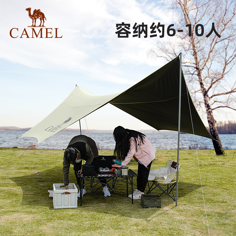 骆驼户外精致露营六角蝶形黑胶天幕 camel骆驼喜马亚马天幕