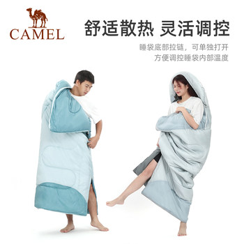 Camel Outdoor Sleeping Bag Portable ຜູ້​ຊາຍ​ຜູ້​ໃຫຍ່​ສໍາ​ລັບ​ການ​ຕັ້ງ​ຖິ່ນ​ຖານ​ສໍາ​ລັບ​ທຸກ​ລະ​ດູ​ການ​ໃນ​ອາ​ກາດ Summer ແບບ​ບາງໆ​ເພື່ອ​ປ້ອງ​ກັນ​ຄວາມ​ເຢັນ​ແລະ​ຝຸ່ນ