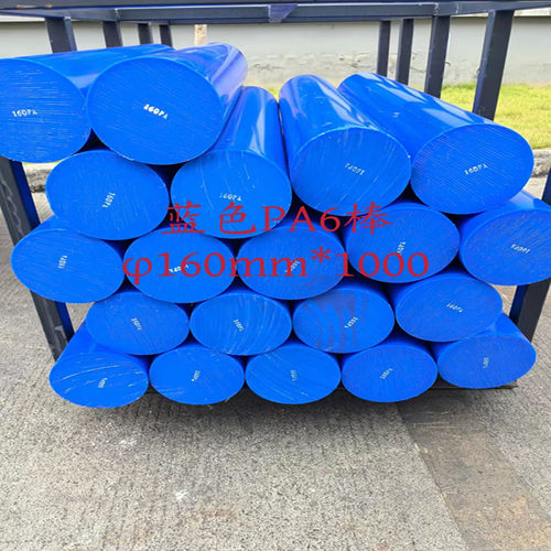 尼龙板PA66白色进口MC901蓝色增强黑色加纤gf30尼龙棒尼龙管加工 - 图2