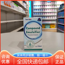 Treasure Body Anlactase Drops of Infant Lactose Intolerance Neonatal Milky Diarrhea Acidic Lactase