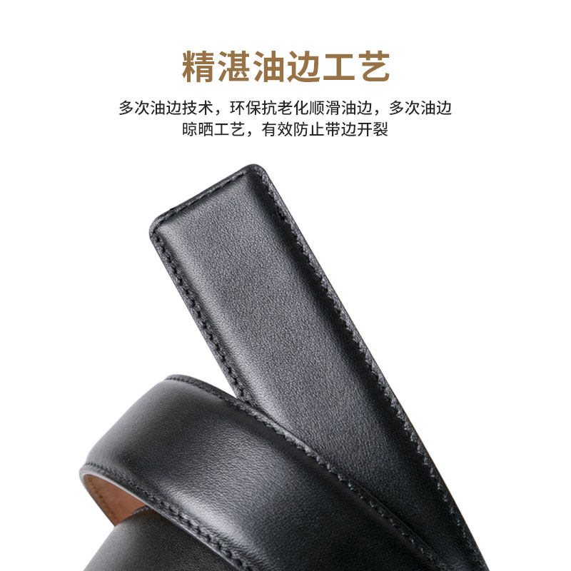  诗泊伦腰带/皮带/腰链