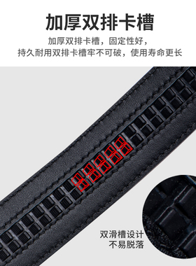 诗泊伦头层牛皮卡槽自动扣皮带