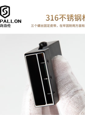 诗泊伦无牙滑杆黑色皮带扣头