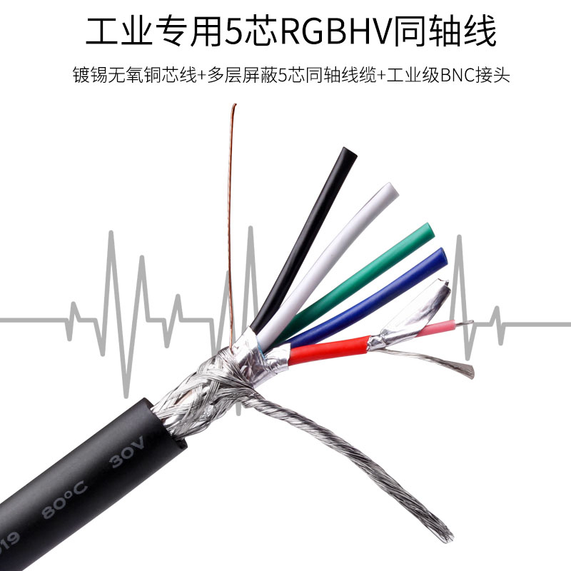 VGA转RGBHV 转分量线 5BNC视频线VGA转RGB 1.5米2米3米8米10米15 - 图3