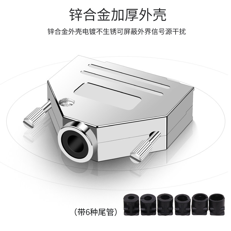 工业级实心针DB25公头 母头 镀金 连接器 25针插头并口头 金属壳,淘宝优惠券,粉丝福利购,淘宝优惠卷