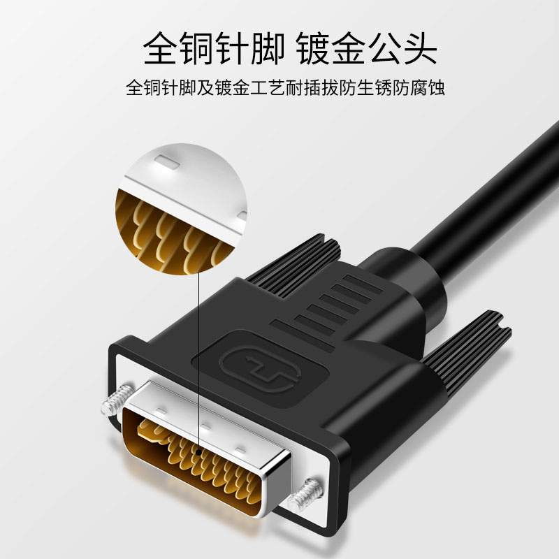 DVI转5BNC DVI24+5转5分量线 RGB DVI转RGBHV线 DVI转矩阵线 3米 - 图3