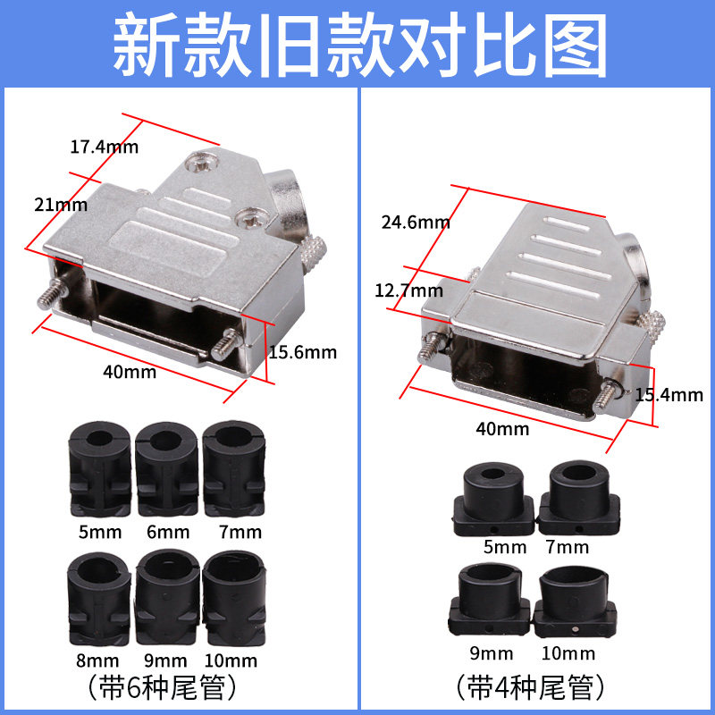 DB15插头 DB15 45度出线 2排15针接头15针斜角出线口金属外壳15芯,淘宝优惠券,粉丝福利购,淘宝优惠卷