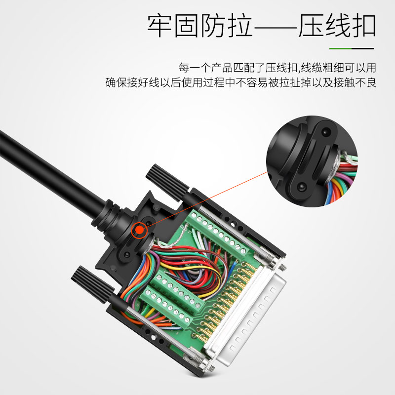 纯铜镀金 DB25公头 母头 免焊接头 插头25针转接线端子 连接器25P - 图2