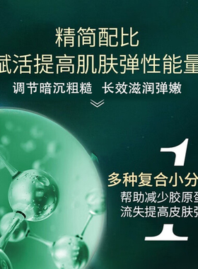 【官方正品】一叶子精华补水提亮