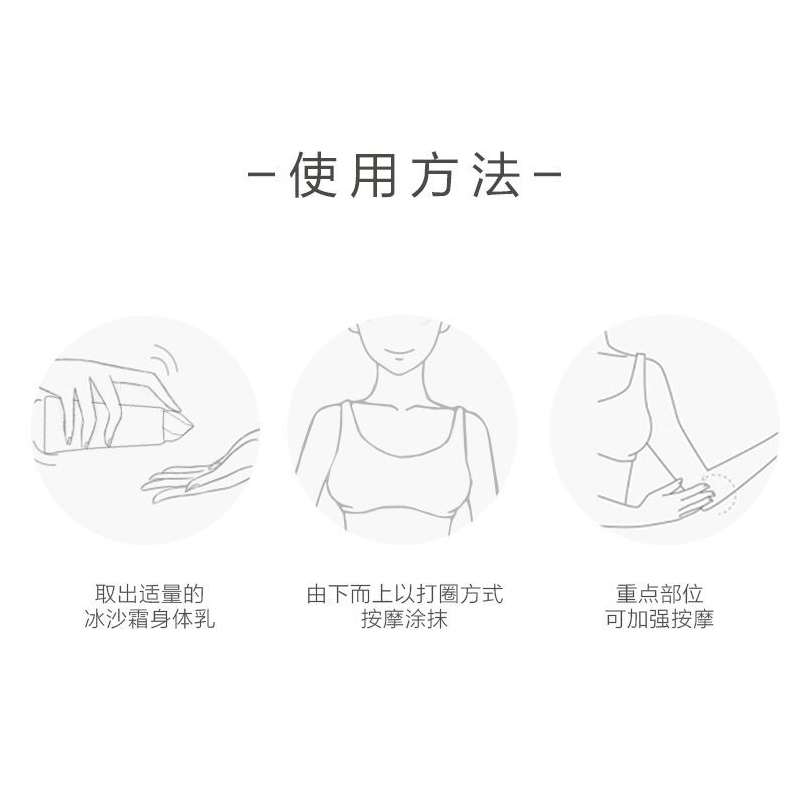 一叶子身体乳保湿滋润修护亮肤补水缓解干燥脱皮全身香体润肤正品 - 图0