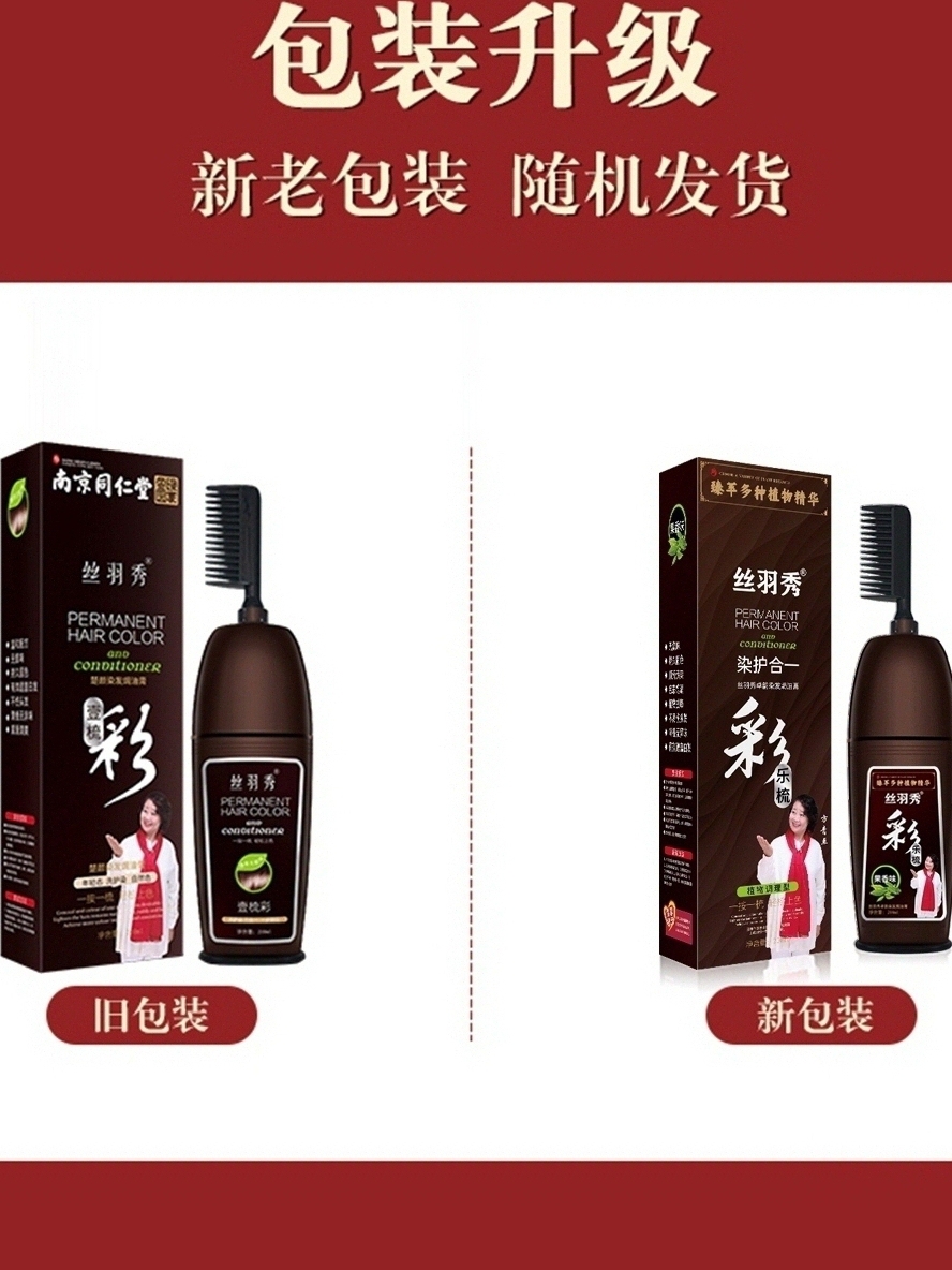 2023自己在家含植物染发膏含天然少刺激品牌流行色奶茶色泡泡染