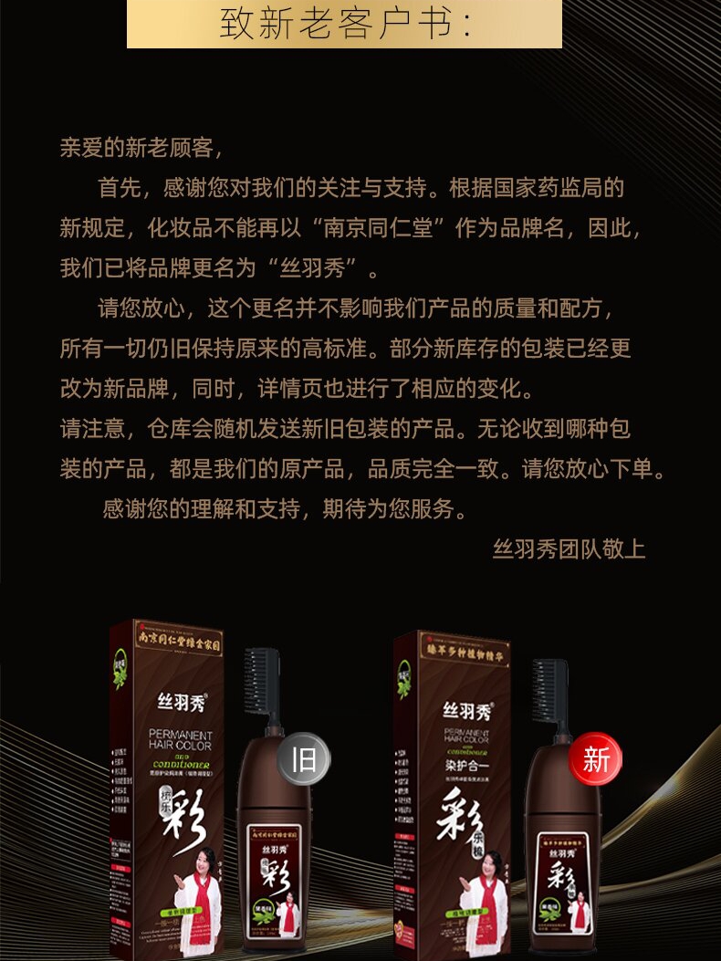 2024自己在家含植物染发膏含天然少刺激品牌流行色奶茶色泡泡染