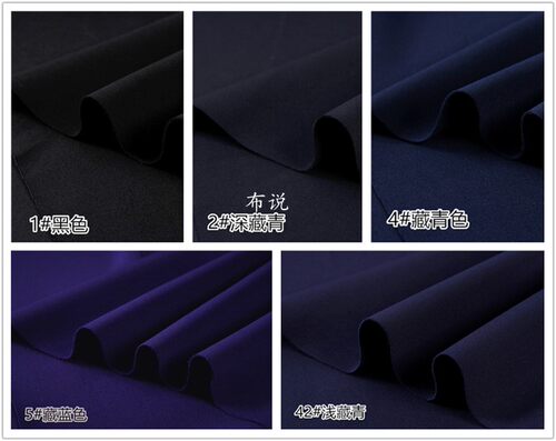 薄款实心太空棉空气层面料 服装造型设计师布料 加滑四面弹力面料 - 图1