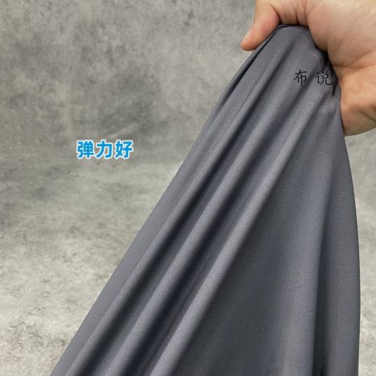Tejido romano fino de poliéster elástico gris oscuro