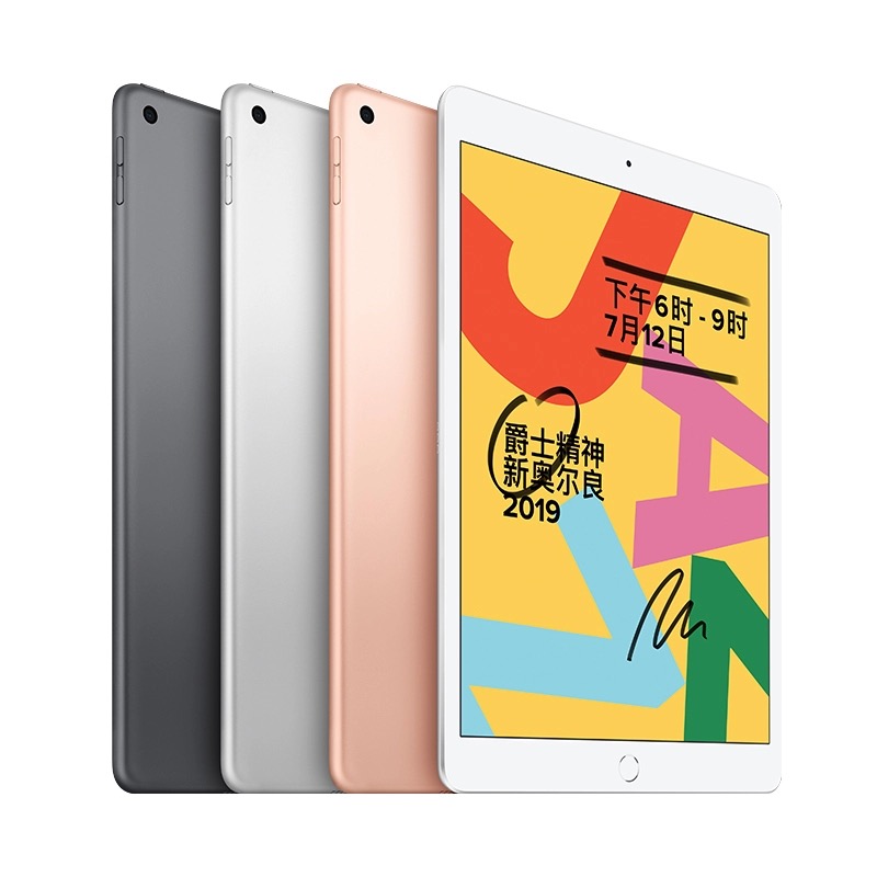 ipad平板电脑2018代5代6代mini2迷你4插卡4Gipad Air1/2平板网课-图0