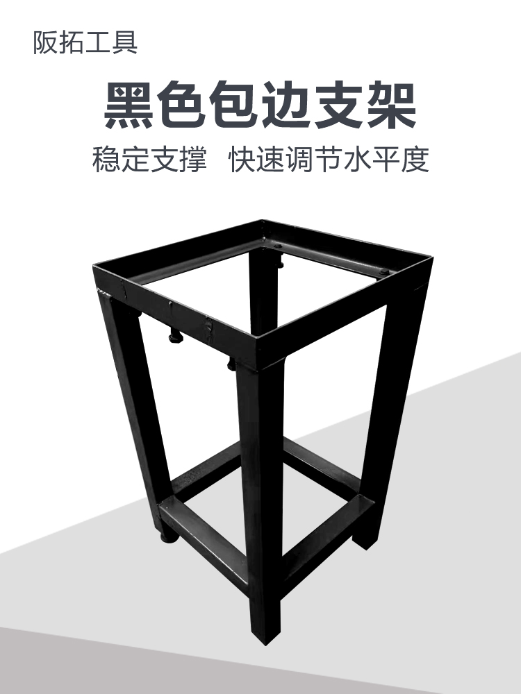 大理石平台支架花岗石平板00级检测平台测量平台微调支架水平支架