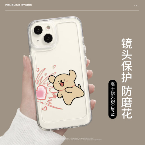 发射爱心透明iPhone17promax苹果16小米15华为pura80新款mate70可爱opporeno14适用vivos30荣耀400情侣手机壳 - 图1