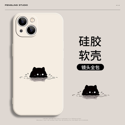 水中猫咪iPhone17promax苹果16小米15华为pura70pro新款mate60适用reno13荣耀100红米k80软vivoS30情侣手机壳 - 图0